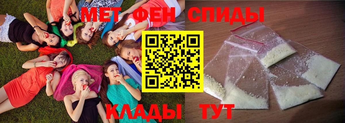 Гурьевск  ссылка на мегу вход  Вход с VPN  Амфетамин Розовый  Amphetamine 