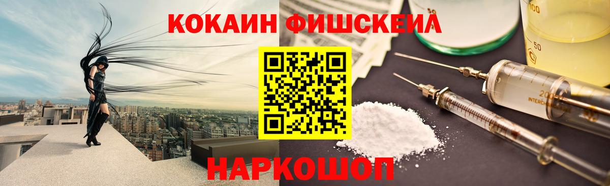 COCAIN Columbia  Вход с VPN  COCAIN 98%  Гурьевск 