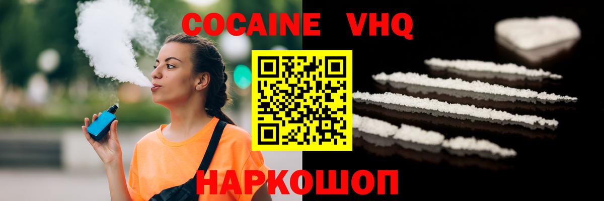 COCAIN  LSD-25  МЕФ кристаллы  Вход с VPN  ГАШИШ  Гурьевск  МДМА  Канабис 