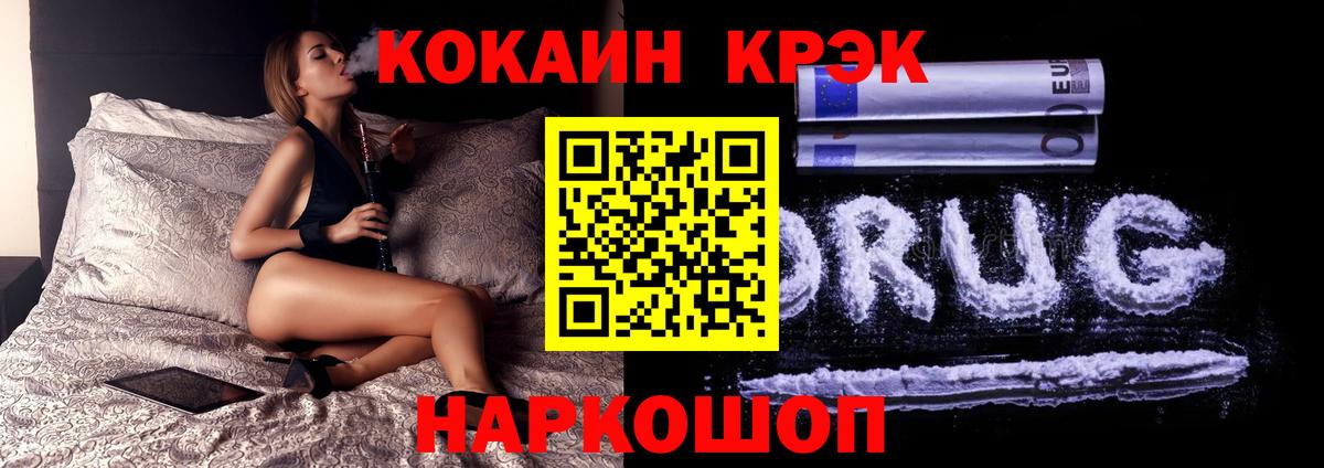 Лсд 25 Гурьевск
