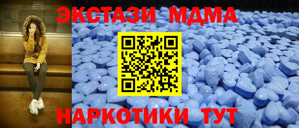 Ecstasy TESLA Гурьевск