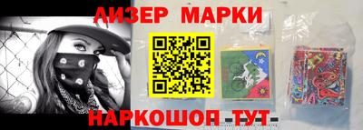 ПСИЛОЦИБИНОВЫЕ ГРИБЫ Мариинск