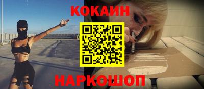 ПСИЛОЦИБИНОВЫЕ ГРИБЫ Мариинск