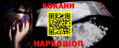 ПСИЛОЦИБИНОВЫЕ ГРИБЫ Мариинск