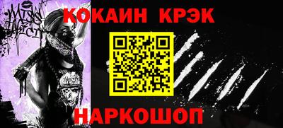 ПСИЛОЦИБИНОВЫЕ ГРИБЫ Мариинск