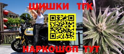 первитин Малгобек