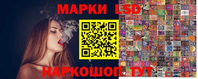ПСИЛОЦИБИНОВЫЕ ГРИБЫ Мариинск
