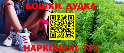 первитин Малгобек