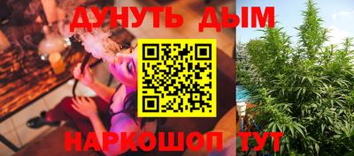 ПСИЛОЦИБИНОВЫЕ ГРИБЫ Мариинск