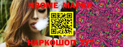 ПСИЛОЦИБИНОВЫЕ ГРИБЫ Мариинск