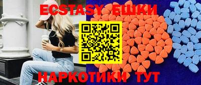 мефедрон Новокубанск