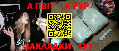 ПСИЛОЦИБИНОВЫЕ ГРИБЫ Мариинск