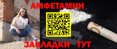 первитин Малгобек