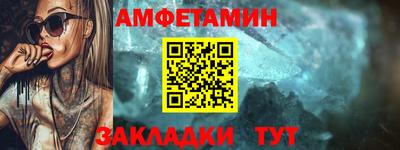 ПСИЛОЦИБИНОВЫЕ ГРИБЫ Мариинск