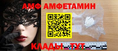 первитин Малгобек