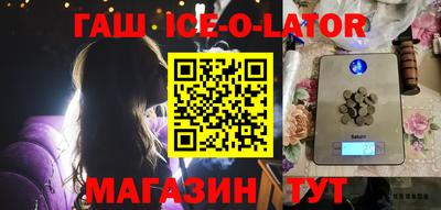 первитин Малгобек