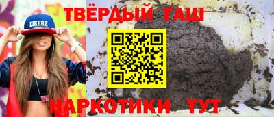 первитин Малгобек