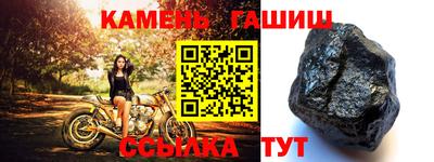 ПСИЛОЦИБИНОВЫЕ ГРИБЫ Мариинск