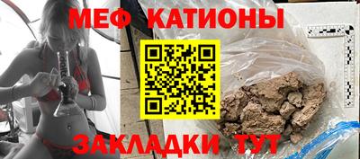 первитин Малгобек