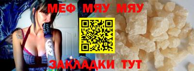стаф Новозыбков