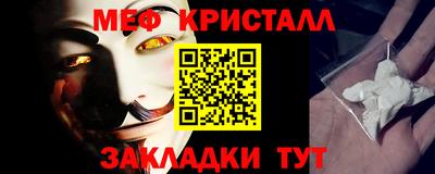 первитин Малгобек