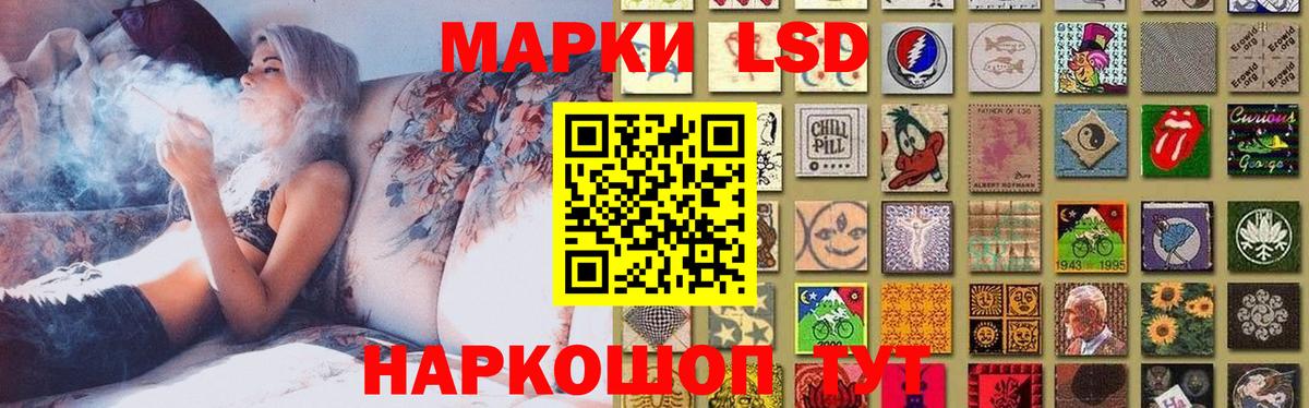 Лсд 25 экстази  LSD-25 экстази кислота  МЕГА ONION  Гурьевск  Вход с VPN 
