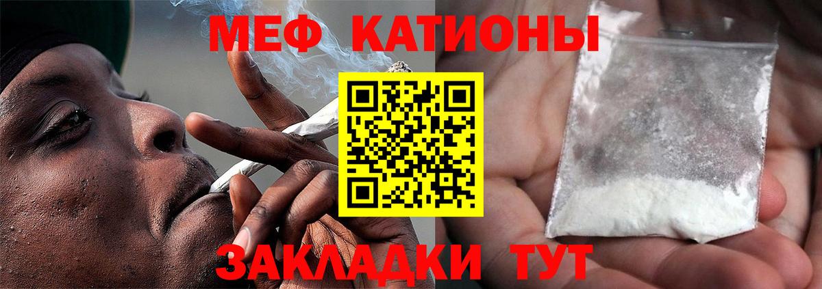 МЯУ-МЯУ VHQ  Вход с VPN  МЯУ-МЯУ  Гурьевск  МЯУ-МЯУ VHQ 