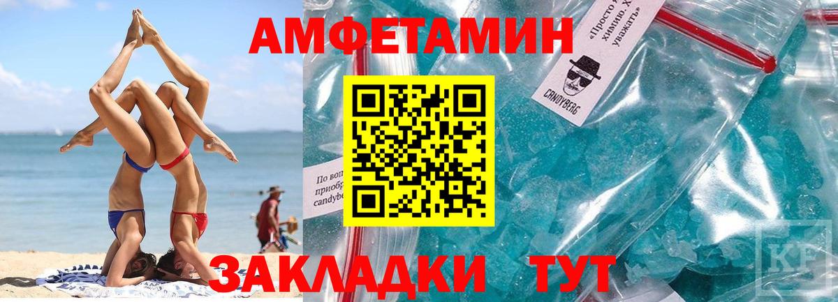 Первитин Methamphetamine  Вход с VPN  Гурьевск  Первитин Methamphetamine 
