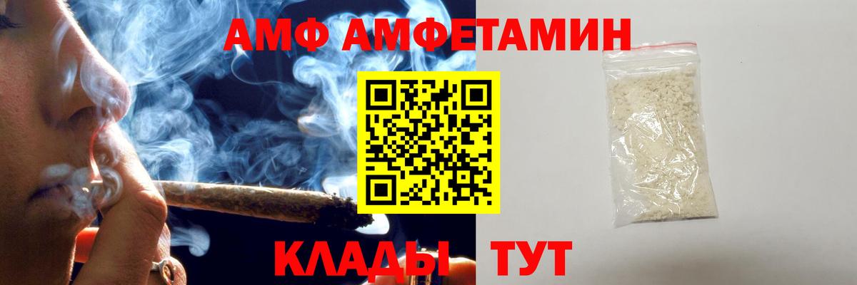 МЕТАМФЕТАМИН кристалл Гурьевск