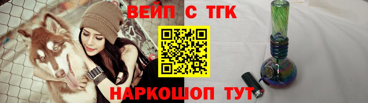 Дистиллят ТГК гашишное масло  Вход с VPN  Гурьевск  ТГК гашишное масло 